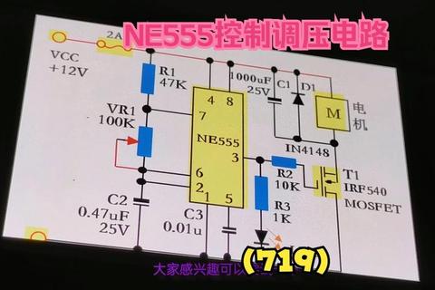 555模拟器电路设计与高效操作实战技巧全解析