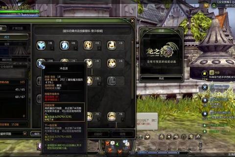 龙之谷手游职业选择与副本速通技巧全攻略助你战力飙升