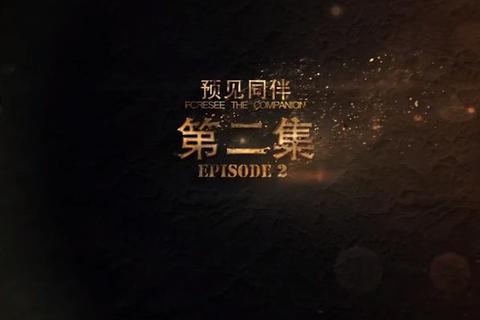 超能觉醒：异能力量全解放_巅峰对决启程