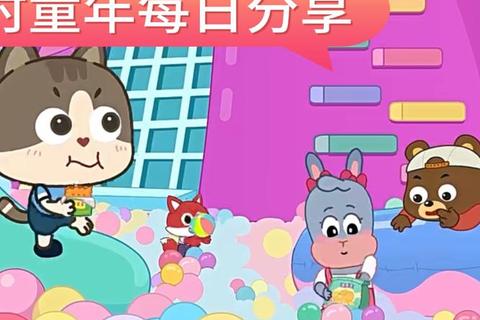 海洋球奇趣大冒险:畅玩奇幻泡泡世界的欢乐挑战 海洋球奇趣大冒险:畅玩奇幻泡泡世界的欢乐挑战