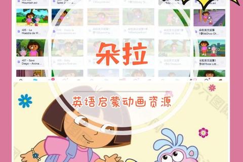 朵拉谜境大冒险-奇幻拼图解谜之旅