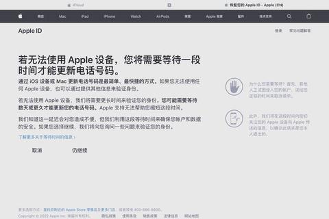 为什么换了ID不能用？账号异常登录问题排查与恢复指南