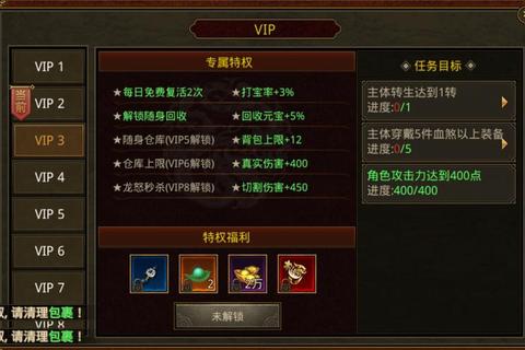 传奇世界手游商人高效赚钱攻略与实战技巧全解析