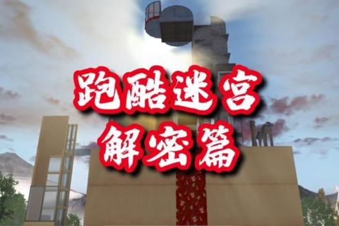 Re手游解密篇全关卡通关技巧与隐藏任务解析