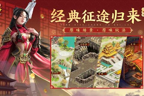 战魂燃纪_史诗战场：策略争霸与荣耀征途全实录