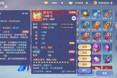 诛仙手游兑换码在哪里找不到别急最新获取途径汇总