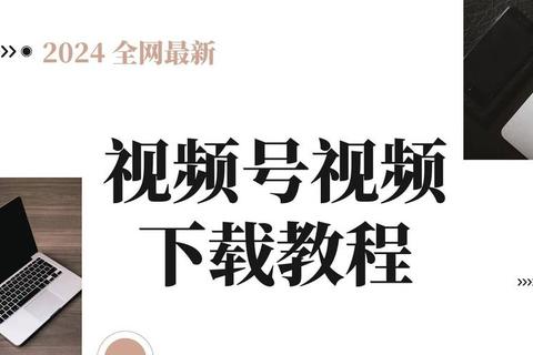QQ空间视频怎么下载？快速下载技巧告别繁琐步骤