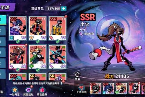 火柴人无敌版_无限技能激斗战场-畅享无限生命终极挑战