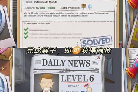 BBC游戏全攻略-沉浸式解谜体验与角色互动指南 BBC游戏全攻略-沉浸式解谜体验与角色互动指南
