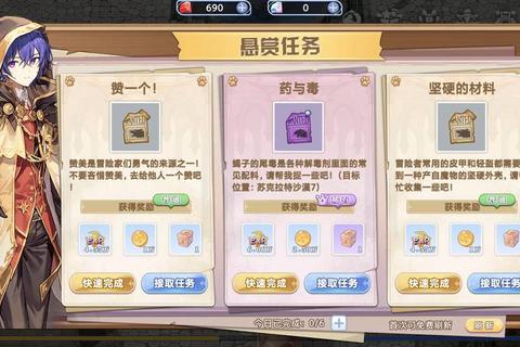 RO手游装备打孔成功率提升技巧与材料消耗全攻略