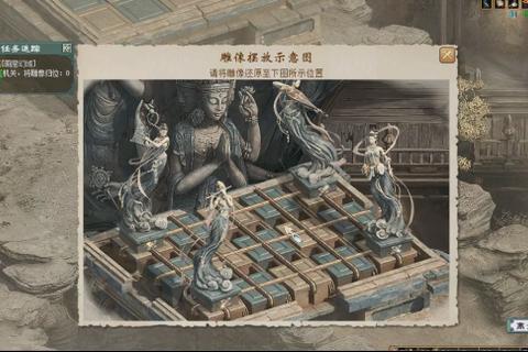 蜀山剑侠高难度副本零失败通关技巧与隐藏任务攻略