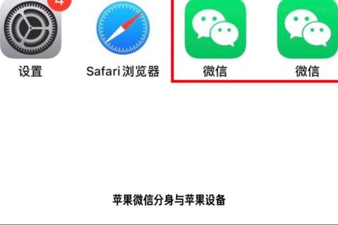 如何安装第二个微信解决多账号切换难题快速实现双开
