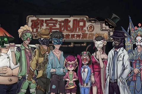深夜鬼屋绝境求生指南：破解十重致命机关与寻找隐秘出口全步骤解析