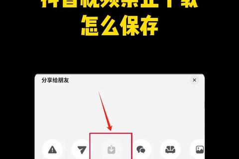 抖言视频下载指南：高效获取与保存技巧全解析