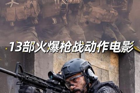 末日枪火：僵尸围城生存射击-绝境突围激战时刻