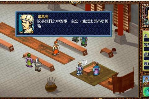 烽火长坂坡:赵云单骑破阵录-三国英杰传 烽火长坂坡:赵云单骑破阵录-三国英杰传
