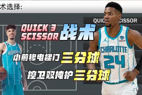 nba2k17哪些球员好用 三大实战型球员选择技巧助你制霸赛场