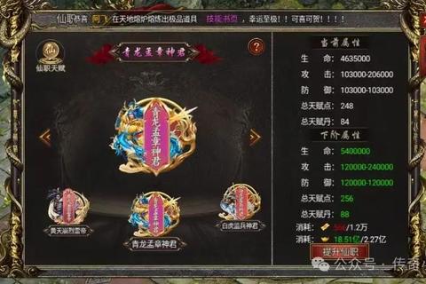 神将降魔新手零氪金开局天赋选择与快速提升战力攻略