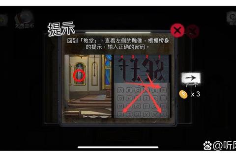 密室逃脱6第三关火把解谜与木棍刀片合成全流程攻略