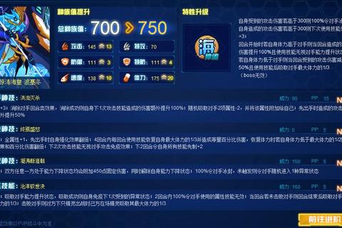 上古世纪神谕者天赋加点与技能组合实战进阶攻略