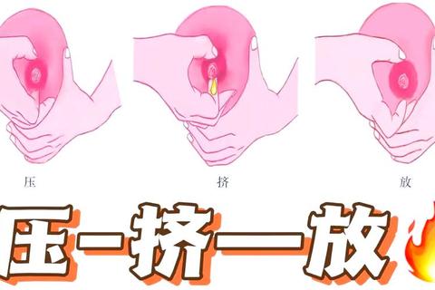 蒂法挤奶8高效操作技巧与实战步骤详解