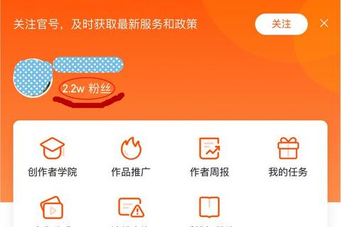 快手刷粉丝工具下载_快速涨粉秘籍与安全下载指南