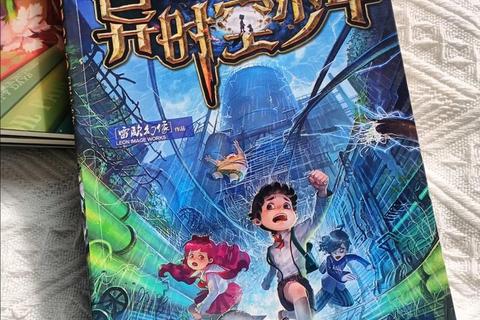 穿越时空不设限:零成本畅玩奇幻异界冒险之旅 穿越时空不设限:零成本畅玩奇幻异界冒险之旅