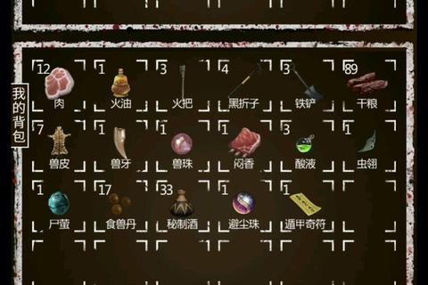 长生劫手游全流程通关技巧及隐藏资源收集详细指南
