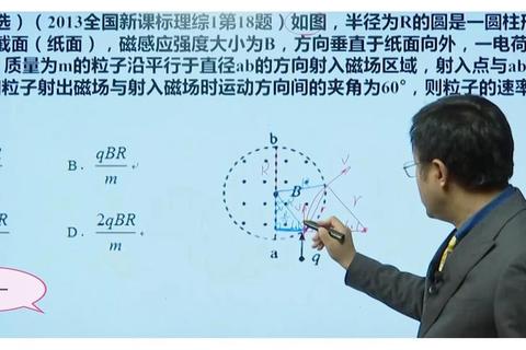 弹球消方块千关高分技巧与物理反弹策略全指南