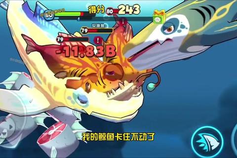 小鱼吃吃吃-海底吞噬大冒险:从萌新到巨无霸的进化之路 小鱼吃吃吃-海底吞噬大冒险:从萌新到巨无霸的进化之路