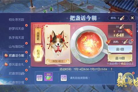 镇魔曲手游新区快速冲级技巧与每日任务高效规划解析