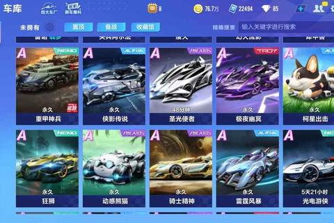 追光者2全关卡通关技巧与隐藏障碍详细解析