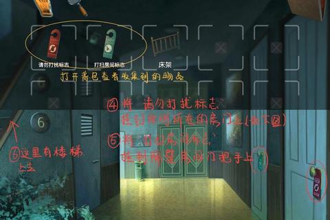 电视房间逃脱终极线索与密码步骤全流程攻略
