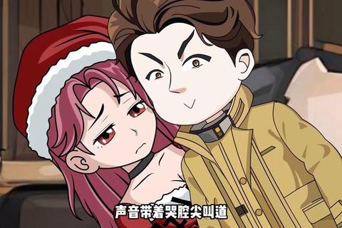 绝美陷阱-爆笑整蛊美女主角的逆袭游戏大挑战