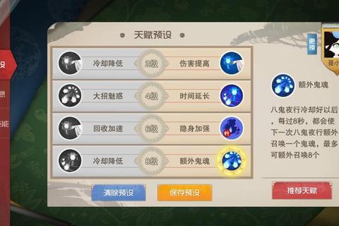 倩女手游宝图稳赚技巧全攻略 零亏损挖宝与高级图处理秘籍
