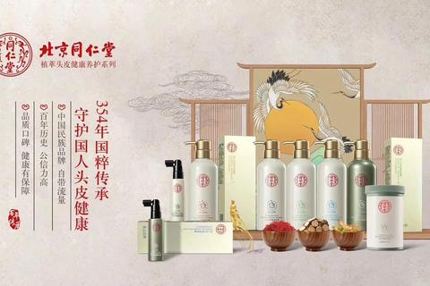 同仁堂怎么样突破传统瓶颈以创新驱动实现品牌年轻化发展