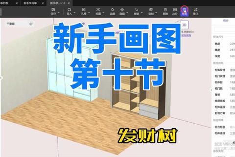 游戏本绘制教程:从零基础到高手的详细步骤解析_实用技巧分享 游戏本绘制教程:从零基础到高手的详细步骤解析_实用技巧分享
