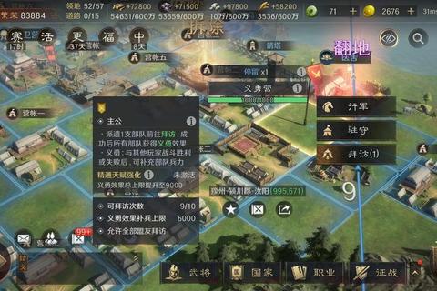 红狼军团作战攻略高阶战术解析与实战团队协作制胜技巧全解
