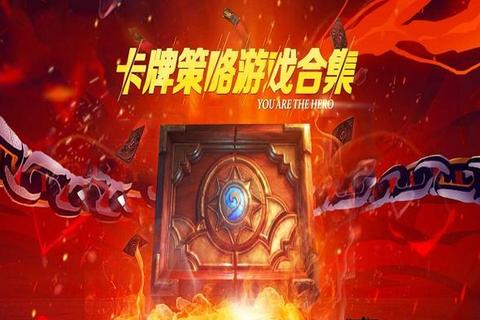 小魔怪进阶向攻略高阶卡牌使用技巧与实战策略解析-第1张图片-凡奇硬核学院