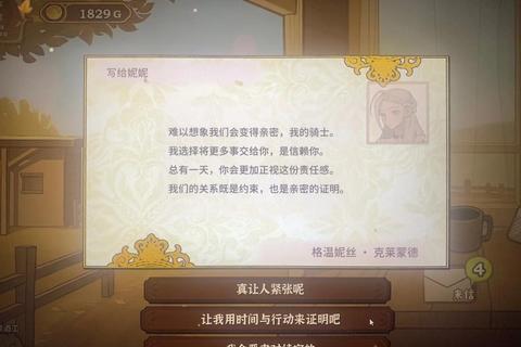 公主的宫廷游戏录-投壶定天下与谜局逆袭