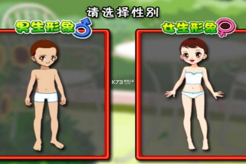 打屁股游戏免费下载_魔性挑战畅玩不停-轻松获取趣味体感游戏