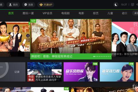 奇异果下载全攻略:极速安装与免费资源一键获取 奇异果下载全攻略:极速安装与免费资源一键获取