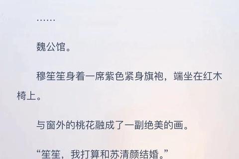 小说-TXT精校版下载-高甜合集免费领取