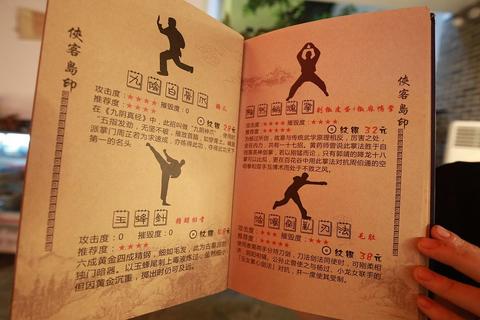 铁掌帮全阶段成长指南详解武功搭配与副本挑战技巧
