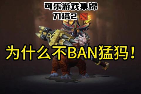 DOTA猛犸技能连招与团战控制技巧深度解析
