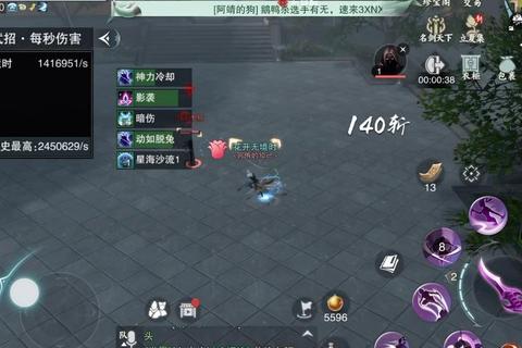 暗香PVP实战加点连招技巧与装备秘籍全解析