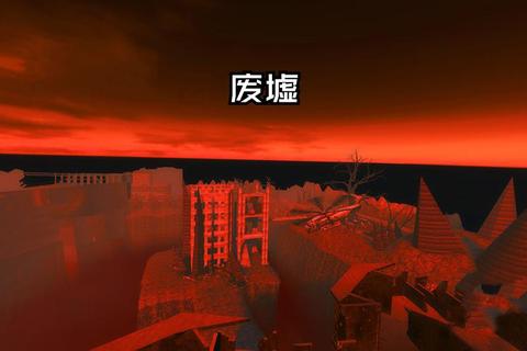 地动危机：震中求生全实录-废墟生存挑战