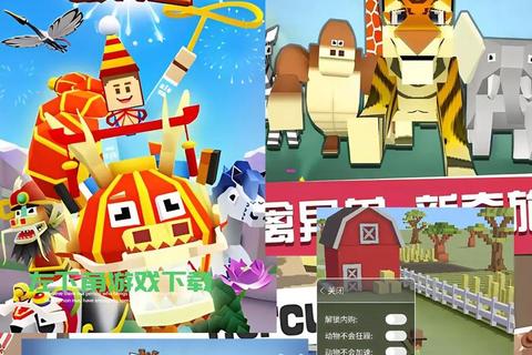 疯狂动物园正版下载_官方正版安全下载-萌宠冒险世界一键畅玩