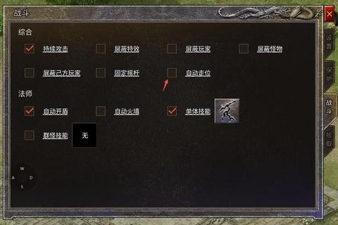 传奇盛世90级快速冲级技巧：三天速成零氪金高效升级攻略全解析