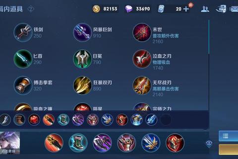雷霆之镜手游全BOSS通关技巧与隐藏任务解锁攻略